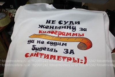 рпрпрпр.jpg