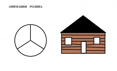 Безымянный.jpg