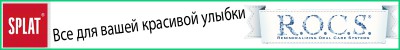 зубная.jpg