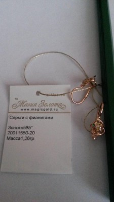 20160108_163558.jpg (57.67 КБ) Просмотров: 13291 20160108_163558.jpg