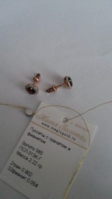 20160108_163552.jpg (55.9 КБ) Просмотров: 11952 20160108_163552.jpg